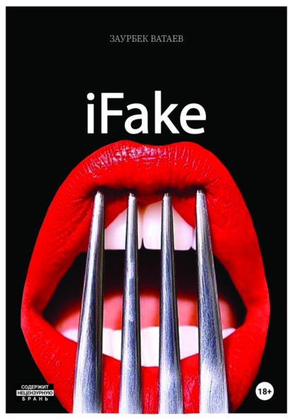 iFake