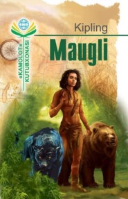 бесплатно читать книгу Маугли автора Редьярд Джозеф Киплинг