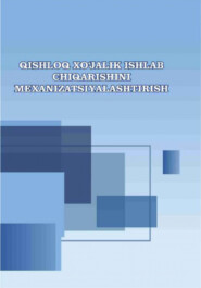 бесплатно читать книгу Қишлоқ хўжалик ишлаб чиқаришини механизациялаштириш автора А. Обидов