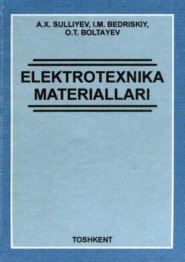 бесплатно читать книгу Электротехника материаллари автора А. Суллиев
