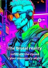 бесплатно читать книгу The brutal reality. Infiltrate the closed cyber mercenary world автора Korn Elena