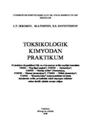 бесплатно читать книгу Токсикологик кимёдан практикум автора Л. Икромов
