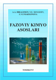 бесплатно читать книгу Фазовий кимё асослари автора Алижон Ибрагимов