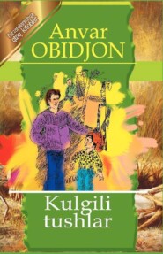бесплатно читать книгу Кулгили тушлар автора Анвар Обиджон