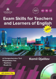 бесплатно читать книгу Exam Skills for Teachers and Learners of English автора Комил Жалилов