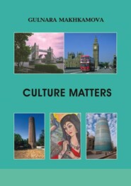 бесплатно читать книгу Culture matters автора Гульнара Махкамова