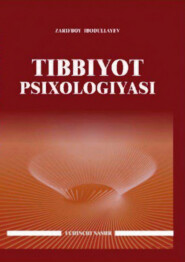 бесплатно читать книгу Тиббиёт психологияси, учинчи нашр автора Зарифбой Ибодуллаев