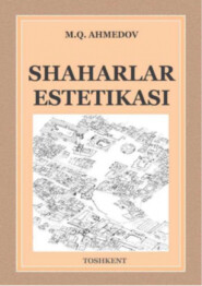 бесплатно читать книгу Шаҳарлар эстетикаси автора Мухаммад Ахмедов