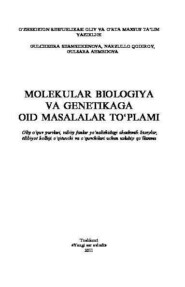 бесплатно читать книгу Молекулар биология ва генетикага оид масалалар тўплами автора Гулчехра Шамсиддинова