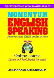 бесплатно читать книгу Momentum English Speaking автора Жуманазар Хушбаков