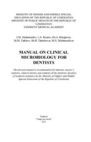 бесплатно читать книгу Manual on clinical microbiology for dentists автора И. Мухамедов