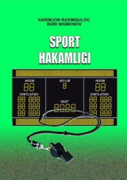бесплатно читать книгу Спорт ҳакамлиги автора К. Рахимкулов