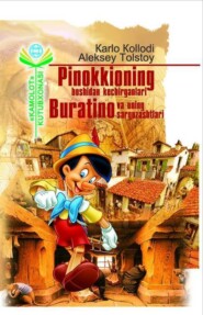 бесплатно читать книгу Пиноккионинг бошидан кечирганлари, Буратино ва унинг саргузаштлари автора Карло Коллди