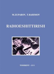 бесплатно читать книгу Радиоэшиттириш автора М. Зупаров