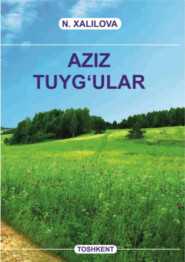 бесплатно читать книгу Азиз туйғулар автора Н. Халилова