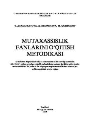 бесплатно читать книгу Мутахассислик фанларини ўқитиш методикаси автора Т. Атамуратова