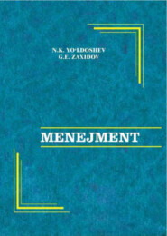 бесплатно читать книгу Менежмент автора Н.К. Йулдошев