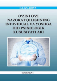 бесплатно читать книгу Ўзини ўзи назорат қилишнинг индивидуал ва ёшга оид психологик хусусиятлари автора Н.И. Халилова
