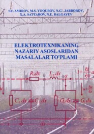 бесплатно читать книгу Электротехниканинг назарий асосларидан масалалар тўплами автора С.Ф. Амиров