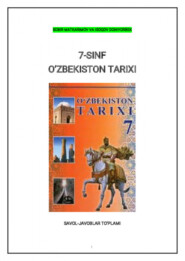 бесплатно читать книгу 7-синф Ўзбекистон тарихи. Савол-жавоблар тўплами автора Собир Маткаримов