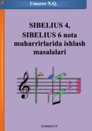 бесплатно читать книгу Сибелиус 4, Сибелиус 6 нота муҳаррирларида ишлаш масалалари автора Н.Қ. Умуров