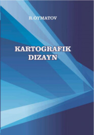 бесплатно читать книгу Картографик дизайн автора Рустам Ойматов