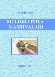 бесплатно читать книгу Мелиорация машиналари автора С.Т. Вафоев