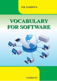 бесплатно читать книгу Vocabulary for software автора Ф.Б. Саидова