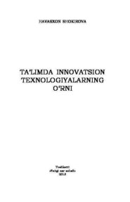 бесплатно читать книгу Таълимда инновацион технологияларнинг ўрни автора Хавасхон Шокирова