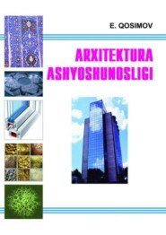 бесплатно читать книгу Архитектура ашёшунослиги автора Э. Косимов