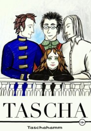 бесплатно читать книгу Таша автора  Taschahamm