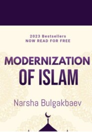 бесплатно читать книгу Modernization of Islam автора Narsha Bulgakbaev