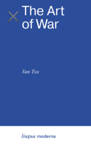 бесплатно читать книгу The Art of War автора  Сунь-цзы