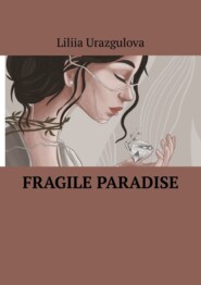 бесплатно читать книгу Fragile Paradise автора Liliia Urazgulova
