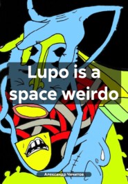 бесплатно читать книгу Lupo is a space weirdo автора Александр Чечитов