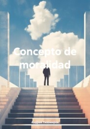 бесплатно читать книгу Concepto de moralidad автора Андрей Тихомиров