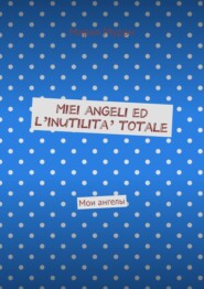 бесплатно читать книгу Miei angeli ed l’inutilita’ totale. Мои ангелы автора Мария Мурри