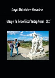 бесплатно читать книгу Catalog of the photo exhibition “Moment of Heritage – 2022” автора Sergei Shchekotov-Aleksandrov