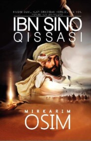 бесплатно читать книгу Ибн Сино қиссаси автора Осим Миркарим