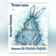 бесплатно читать книгу История первая. Появление Mr B.lueblue Rabbit автора Екатерина Медведева