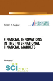 бесплатно читать книгу Financial Innovations in the International financial markets. (Аспирантура). Монография. автора Михаил Жариков