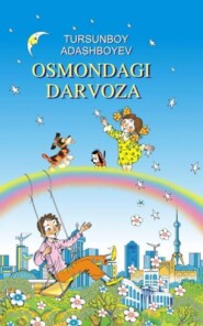 бесплатно читать книгу Осмондаги дарвоза автора Адашбоев Турсунбой