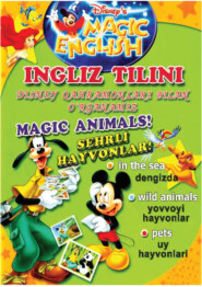 бесплатно читать книгу Инглиз тилини ўрганамиз - Magic animals! автора Абдуллаева Шахноза