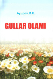 бесплатно читать книгу Гуллар олами автора Хамдамович Равшан