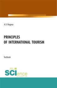 бесплатно читать книгу Principles of International tourism. (Бакалавриат, Магистратура). Учебник. автора Анна Рогова