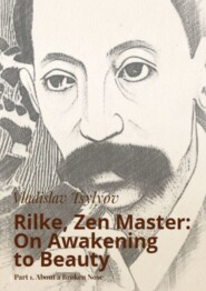 бесплатно читать книгу Rilke, Zen Master: On Awakening to Beauty. Part 1. About a Broken Nose автора Vladislav Tsylyov