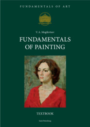 бесплатно читать книгу Fundamentals of Painting автора Владимир Могилевцев