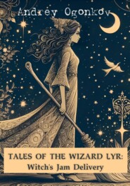 бесплатно читать книгу Tales of the Wizard Lyr: Witch's Jam Delivery автора Andrey Ogonkov