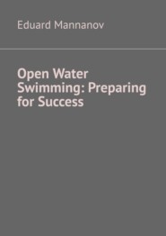 бесплатно читать книгу Open Water Swimming: Preparing for Success автора Eduard Mannanov