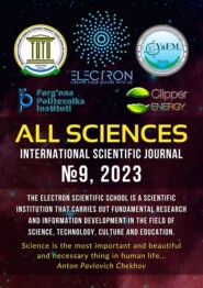 бесплатно читать книгу All sciences. №9, 2023. International Scientific Journal автора Valijon Azamov